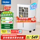 海爾（Haier） 除濕機/抽濕機/除濕器 家用輕音臥室地下室檔案室防霉吸濕器 干燥機干衣機 三色濕度顯示柔風(fēng)干衣 12L/天 CF12PS1