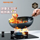 九陽（Joyoung）炒鍋鐵鍋健康無涂層精鐵鍋不易生銹炒菜鍋爐灶通用32cm