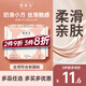 她研社奶滑小方綿柔衛(wèi)生巾日用240mm8片量多超薄瞬吸姨媽巾京東自營(yíng)