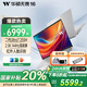 華碩（ASUS）無(wú)畏Pro16 酷睿版 2025 國(guó)家補(bǔ)貼20% 二代Ultra5 2.5K高刷高性能AI輕薄筆記本電腦 Ultra7 255H|銀色 32G|1T|2.5K 144Hz