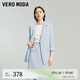 VEROMODA西裝外套套裝女2024春夏新款直筒翻領一?？燮叻中浜喖s通勤百搭 G41冰沁藍色加花色-上裝 165/84A/M