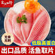 賣魚七郎賣魚七郎冷凍鯛魚片新鮮羅非魚片低脂鯛魚排商用批發(fā) 1KG/包5-6片【1包裝 肉質(zhì)嫩滑】