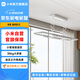 米家小米智能晾衣機1C 電動晾衣架小愛語音遙控 35kg大承重米家APP
