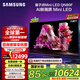 三星（SAMSUNG）75QN80F 75英寸Neo AI Mini LED電視 超薄4K大屏影院 QA75QN80FAJXXZ 二級(jí)能效【金晨推薦】