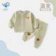 哈趣猴嬰兒衣服秋冬款保暖溫變內衣套裝新生兒寶寶秋衣褲分體睡衣兩件套 綠色 80 【建議73-80cm，18-21斤寶寶】