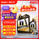 美孚（Mobil）黑金5W-30機(jī)油5L+機(jī)濾+空調(diào)濾+空氣濾+工時(shí)單次大保養(yǎng)12個(gè)月有效