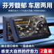 塔羅2盒裝車(chē)載香薰汽車(chē)固體香膏家用隱藏式香磚除味防臭車(chē)內吸收煙味 【2盒裝】黑川古龍丨車(chē)居兩用