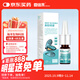 恩倍禾貽貝粘蛋白鼻腔噴霧0.3mg/ml*5ml 用于急慢性過(guò)敏性鼻炎鼻腔清洗