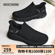 斯凱奇（SKECHERS）閃穿鞋男鞋夏季透氣一腳蹬健步鞋鞋休閑運動鞋118306