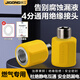 際工燃氣絕緣接頭4分家用天然氣熱水器絕緣頭黃銅防爆防靜電墻專(zhuān)用 【2只裝】燃氣防爆絕緣端子