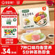 寶寶饞了果蔬蒸饅頭奶香小饅頭392g兒童早餐一周早餐包享嬰兒輔食譜內
