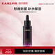 韓束（KanS）黑耀晶采精華水改善暗沉補水保濕熬夜護膚品生日禮物送女友 黑耀晶采精華液30ml