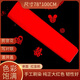 夢(mèng)橋大張紅紙對聯(lián)剪紙壓井蓋用紙結婚喬遷祝壽門(mén)聯(lián)朱紅5張78*100cm