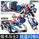 展高炫卡斗士第2季炫藍(lán)閃電S雷霆王變形機(jī)器人兒童男孩金剛機(jī)甲玩具 炫藍(lán)閃電S 【現(xiàn)貨速發(fā)】 2種形態(tài)+武器