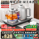 開(kāi)品全自動(dòng)雙壺上水純鈦電熱水壺茶臺(tái)1.5升燒水壺 玻璃燒水壺茶具套裝 嵌入式泡茶專用電茶爐一體機(jī) 1.5L 【雙上水 鈦壺】20X37CM 煮茶燒水