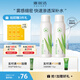 雅麗潔（YALGET）蘆薈補水保濕噴霧 細膩大面積噴霧面部護膚蘆薈水爽膚水 【80%選 】新款蘆薈噴霧150ml*2