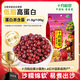 十月稻田 紅小豆 2斤（ 紅豆 雜糧 粗糧 真空裝 大米伴侶 ）