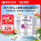 雀巢健康科學(xué)美版恩敏舒1+二代無敏氨基酸奶粉過敏嬰兒敏寶無乳糖配方粉1歲+ 400g*7罐直降 新效期【約21天量】