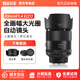 MEKE美科【旗艦款】85mmf1.4全畫幅自動(dòng)對(duì)焦鏡頭靜馬達(dá)適用FE卡口,Z卡口定焦鏡頭 不支持NEX系列 【官方物流隔日達(dá)】索尼FE卡口