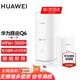 華為子母路由器Q6凌霄千兆全屋WiFi6+套裝穿墻王無線分布式字母路由器電力貓家長別墅大戶型電力線 Q6子母路由【全網(wǎng)通用】運營商版