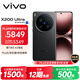 vivo X200 Ultra 12GB+256GB 黑Ka 蔡司三大定焦大師鏡頭 藍(lán)圖自研影像雙芯  V單相機(jī) AI手機(jī)