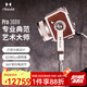 Hobolite 或泊Pro攝影燈300W直播間專用雙色溫LED補(bǔ)光燈外拍cob打光燈專業(yè)攝影師棚拍常亮燈拍攝人像補(bǔ)光燈 Pro DC創(chuàng)享套（含電池）（咖色）