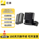 尼康（Nikon）EN-EL15C原裝電池 充電器適用Z8 Z5 Z6 Z6II Z7 Z7IID850 D750 D7500 D7000 D810 D780 D800 尼康el15C電池+MH-25