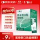 云南白藥泰邦防水創(chuàng  )口貼  輕巧透氣皮外傷擦傷創(chuàng  )可貼防磨腳貼 100片