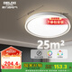 德力西（DELIXI）LED吸頂燈 防塵防蟲防潮三防客廳燈MX107 57W三段調(diào)光包安裝