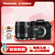 松下（Panasonic）G97 微單/單電/無反數(shù)碼相機 M4/3畫幅 5軸防抖 4K30P無限時錄制 Type-C接口 學(xué)生入門相機 G97丨12-60mm+25mm 雙鏡頭套裝