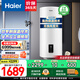 海爾（Haier）壁掛式太陽(yáng)能一級(jí)能效光電兩用平板集熱陽(yáng)臺(tái)豎式100升電熱水器大容量全天候WIFI電輔加熱水箱防凍 100L 【升級(jí)款】豎式太陽(yáng)能單水箱