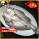 黃小漁三去海鱸魚(yú)2斤/2條 開(kāi)背鱸魚(yú) 生鮮 魚(yú)類(lèi) 海鮮水產(chǎn)夜宵燒烤食材