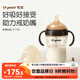 世喜吸管奶瓶1-3歲直飲杯嬰兒ppsu一12個(gè)月以上寶寶300ml帶重力球手柄