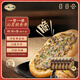 一旬一味生鮮面點(diǎn) 燒餅鍋盔梅干菜90g*6袋 早餐夜宵半成品速食手抓醬香餅