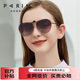 派麗蒙（PARIM）墨鏡夾片式女開車偏光輕薄近視眼鏡太陽鏡男防紫外線防曬