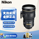 尼康（Nikon）AF-S 尼克爾 單反鏡頭 變焦鏡頭 定焦鏡頭 微距鏡頭  可白條付 AF-S 200mm f/2G ED VR II 全新國行