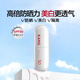 韓束美白淡斑防曬乳正品白蠻腰防曬霜隔離三合一正品高倍SPF50PA+++ 白蠻腰防曬40ml 全新批次 防偽可查