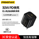 品勝30W充電器適用DJI大疆pocket3/pocket2運(yùn)動(dòng)相機(jī)action4/5pro無(wú)人機(jī)neo/mini3/Mini4pro氮化鎵充頭 【30W】迷你款PD快充充電器
