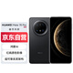 華為（HUAWEI）Mate 70 Pro 華為鴻蒙智能手機(jī) 鴻蒙AI 紅楓原色影像 超可靠玄武架構(gòu) 曜石黑 12GB+512GB