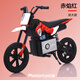 貝多奇兒童電動(dòng)摩托車(chē)兩輪電動(dòng)車(chē)3-12歲童車(chē)代步車(chē)復古小電摩電動(dòng)平衡車(chē) 紅14寸24V8A充氣胎【身高120-155】 六一兒童節周歲禮物