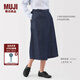 無印良品（MUJI）  女式 漢麻混 牛仔寬版裙褲褲子女款25年夏季款丹寧回潮女裝 藏青色 S (155/62A)