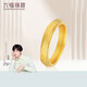 六福珠寶成毅同款黃金戒指浪漫軌跡福滿(mǎn)傳家足金銅錢(qián)紋計價(jià) 18號-約8.25克