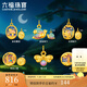 六福珠寶足金森系夜光鎏彩工藝黃金轉(zhuǎn)運(yùn)珠串珠吊墜 GJA0033DS 總重0.54克 披星蝸牛