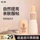 BOB 小胖遮瑕膏隱形毛孔遮蓋淚溝黑眼圈斑點(diǎn)痘印修容棒化妝品