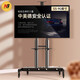 NB ERGONOMIC電視機(jī)落地電視移動(dòng)支架NB AVA1500-60-1P適用32-75英寸電視支架落地移動(dòng)電視支架推車電視機(jī)掛架 55-90英寸|落地可移動(dòng)|大承重