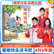 閱美書湘 典耀中華 閱美草原 閱美書香四升五年級 中國民間故事：田螺姑娘適齡精編版 歐洲民間故事：聰明的牧羊人名作精編版 非洲民間故事：老人的智慧列那狐的故事名作精編版 中華經(jīng)典古詩文賞析 中國民間故