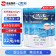 雪濤鹽澳洲天然海鹽260g*3【未加碘食用鹽】無抗結(jié)劑食鹽調(diào)味品