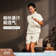 HOTSUIT后秀透氣運(yùn)動(dòng)女健身跑步休閑連帽開(kāi)襟情侶輕薄款暴汗服套裝