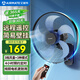 艾美特（AIRMATE）電風(fēng)扇家用商用壁扇壁掛式風(fēng)扇轉(zhuǎn)頁(yè)扇食堂餐廳宿舍工業(yè)工程風(fēng)扇五葉定時(shí)遙控墻壁風(fēng)扇 FW40-R11
