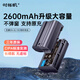 時(shí)櫟帆適用尼康EN-EL15c電池Z5 Z6/Z7/D610/D850 d800 d750 d500單反相機(jī)電池 2600mAh
